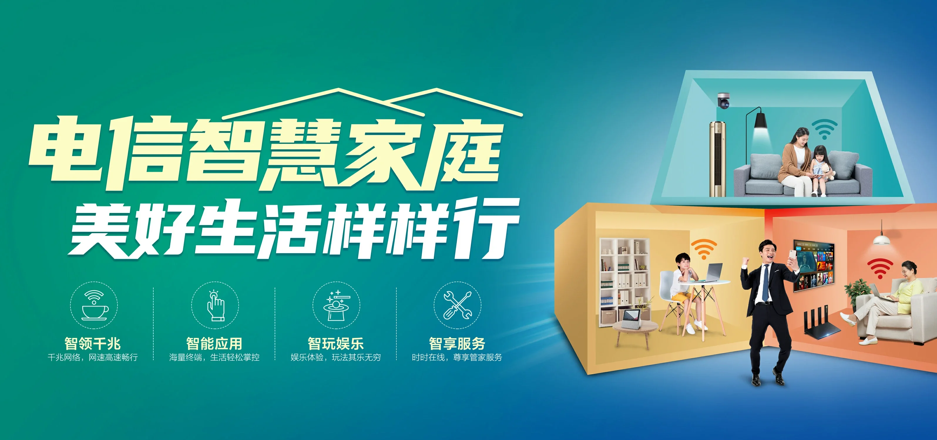 中国电信 祥云县电信宽带 宽带套餐