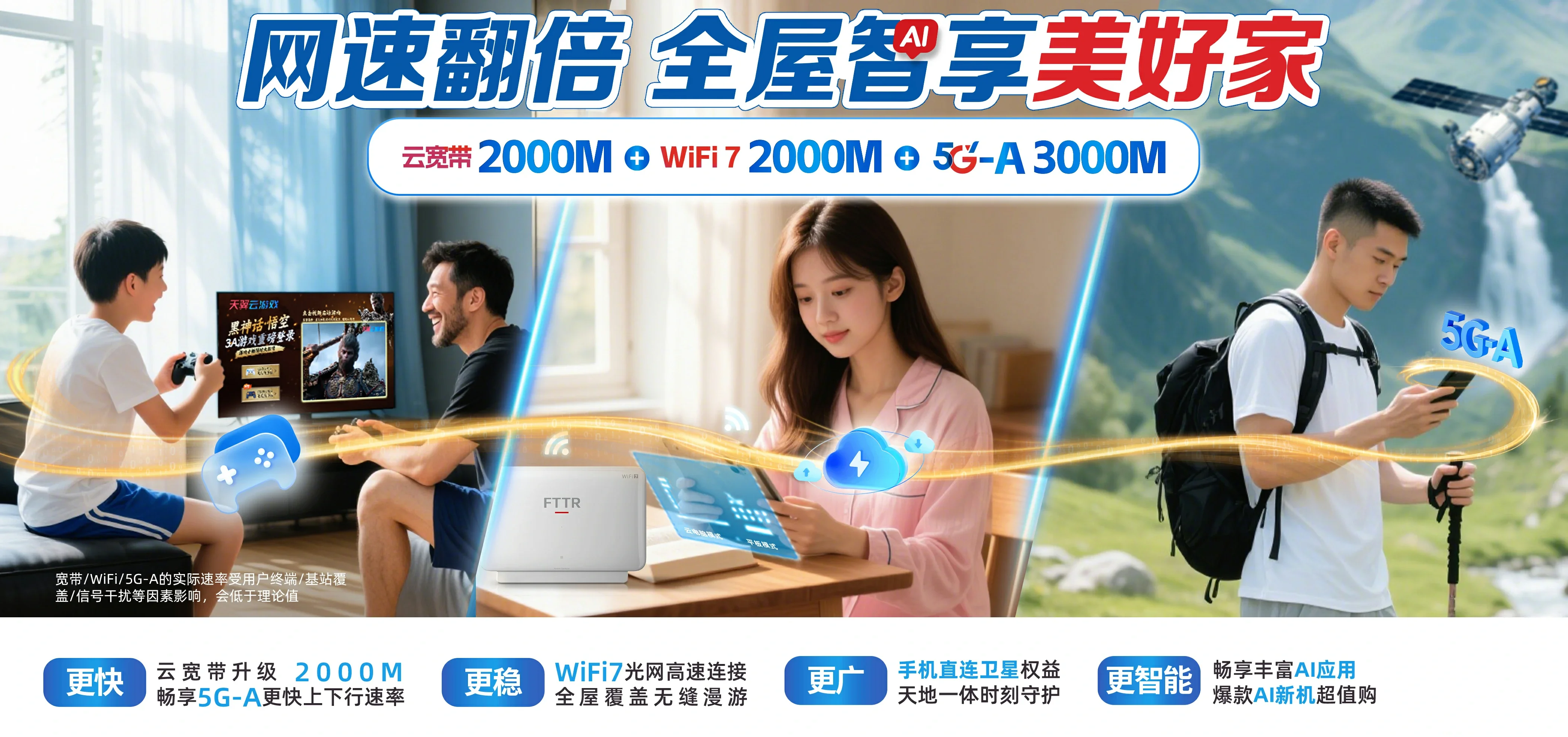 中国电信 祥云县电信宽带 宽带套餐